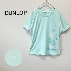 【ダンロップ】半袖Tシャツ M 水色 脇メッシュ 花柄プリント スポーツウェア