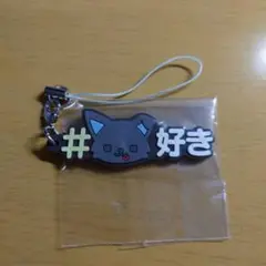 ピーハイ 金城碧海 #ハッシュタグつける ガチャガチャ JOCHUM