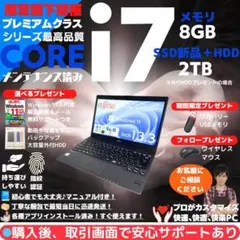 【限定】富士通 ノートパソコン Corei5 Win11:F344