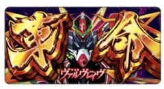 革命機ヴァルヴレイヴ　プレイマット 革命機ヴァルヴレイヴ 革命パネルプレイマット | A-on STORE