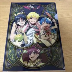マギ　クリアファイル　アラジン