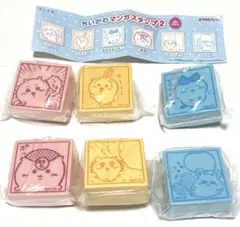 ちいかわマンガスタンプセット売り