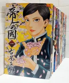【匿名配送】帝一の國 1～14巻《全巻》