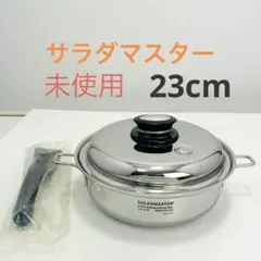 2025年最新】サラダマスター鍋の人気アイテム - メルカリ