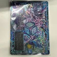 Dの博才　サイバーダイスベガス　CSプロモ