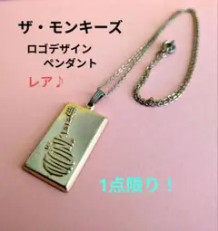【レア♪】★《ザ・モンキーズ》のギターロゴデザイン・プレートペンダント