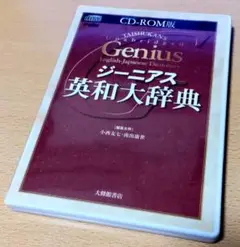 2025年最新】辞書 epwingの人気アイテム - メルカリ
