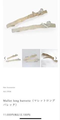 2025年最新】cilsoie レディース ヘアピンの人気アイテム - メルカリ