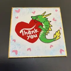 Thank you龍 【緑龍】手描き原画 ミニ色紙 縁起物 ドラゴン アート作品