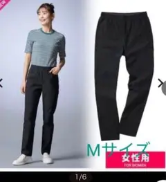 【wmb】ワークマン　ジョブラックレギンスパンツ　ストレッチ　スキニー黒M 仕事