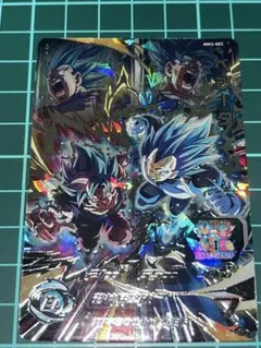 mm3-SECベジータ