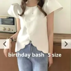 【美品】birthday bash バースデーバッシュ フロントスカラップ