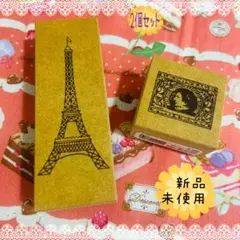 ラバースタンプ2個セット