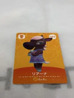 あつまれどうぶつの森amiiboカード
