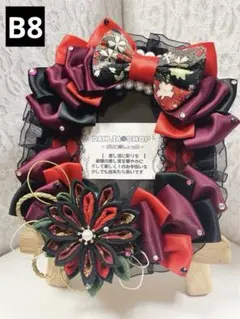 383 痛デコ❁⃘トレカケース❁⃘B8硬質ケース