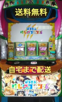 2025年最新】けものフレンズ スロットの人気アイテム - メルカリ