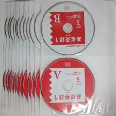 【CDのみ】NHKラジオ 基礎英語1 2019年度 CD全12枚セット