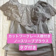 カットワークレース 襟つきノースリーブブラウス