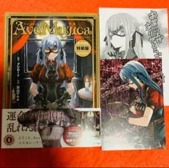 ave mujica 漫画本 コミック 単行本 1巻 宏山ぴんふ 特典カード付き