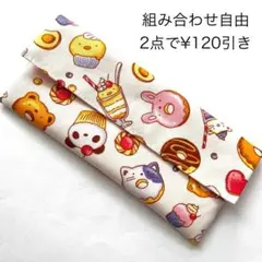 ぷるぱ様 リクエスト 2点 まとめ商品