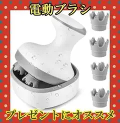 電動ブラシ 電動 ヘッドブラシ IPX7防水 USB充電式 コードレス 静音