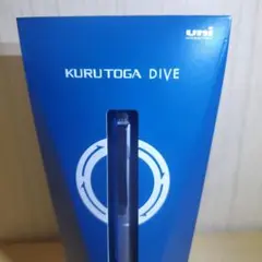 クルトガダイブ カスケードブルー 未使用品