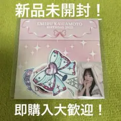 CUTIE STREET 川本笑瑠 生誕 2025年 ステッカーセット ① 新品