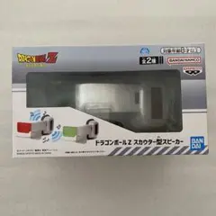 ドラゴンボールZ スカウター型スピーカー　緑