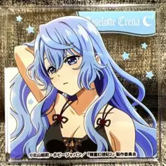 精霊幻想記　リーゼロッテ　アクリルコースター　エウレカくじ