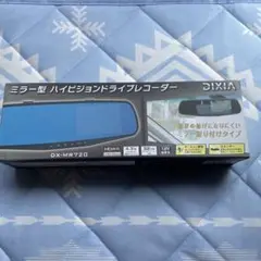 DIXIA DX-MR720 ミラー型ハイビジョンドライブレコーダー