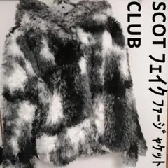スコットクラブSCOT CLUB フェイクファージャケットsizeM