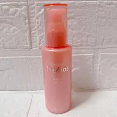 即購入OK✨ エタリテ フレディアス モイストミルク 乳液