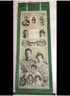 斉藤弓弦　神武天皇像　掛け軸　合わせ箱　書画、骨董品、美術品 斉藤弓弦 神武天皇像 掛け軸 合わせ箱 書画、骨董品、美術品
