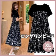 Item thumbnail for item 2ce1e4d3-6db1-4a64-a191-d957139fd4ec