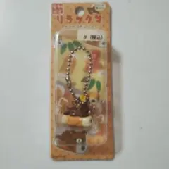【新品未開封】リラックマ ちくわ ストラップ 愛知限定