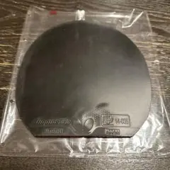Butterfly ディグニクス09c