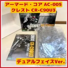 2025年最新】デュアルフェイス コトブキヤの人気アイテム - メルカリ