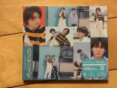 【Dear Tiara盤/新品未開封】なにもの King & Prince