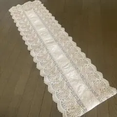 レース　テーブルランナー