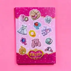 【セリア】懐かしのセボンスターグッズ　A5見開きクリアファイル新品　在庫切れ商品