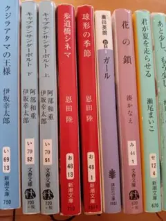 ３冊〜４冊★送料込★湊かなえ、伊坂幸太郎、奥田英朗、朝井リョウ、恩田陸ほか