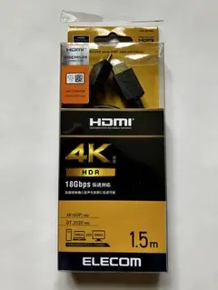 ELECOM 4kイ一サネット対応 プレミアムHDMIケーブル 1.5m