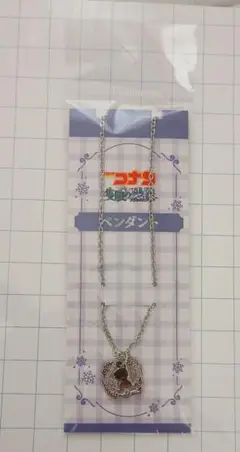 名探偵コナン　ペンダント　隻眼の残像