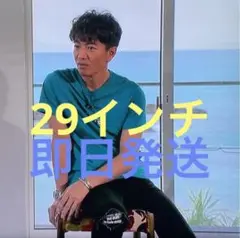 セール中　登坂広臣着用 MINEDENIM マインデニム カーディガン サイズ3 MINEDENIM - 登坂広臣着用 MINEDENIM マインデニム shaggy