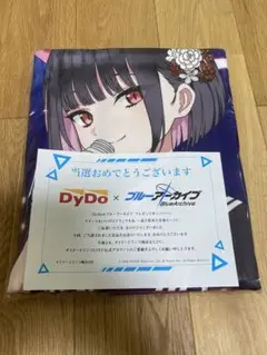 2025年最新】ダイドー ブルーアーカイブの人気アイテム - メルカリ