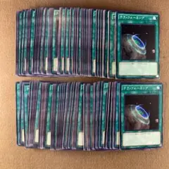 No.9127 遊戯王 テラ・フォーミング 計100枚