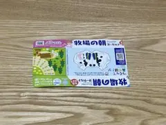 Item thumbnail for item bcd1cc5e-70ab-40c3-91ba-e56c7608d535