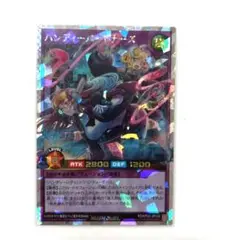 【未使用】ハンディーパートナーズ オーバーラッシュレア
