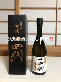 高木酒造14代別選諸白純米大吟醸酒山田錦