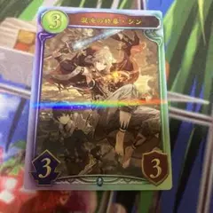 混沌の終幕・シン リアルプロモーションカード